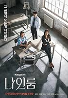Room No 9 All Seasons Hindi Dubbed English MXPlayer Series 480p 720p 1080p Filmy4WEB